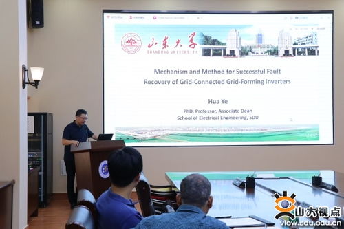 帝國理工學(xué)院Bikash Pal教授到訪電氣工程學(xué)院開展技術(shù)交流與轉(zhuǎn)讓合作