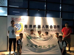 尋差距，促技藝 我院學子赴高校技術(shù)交流紀實
