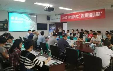 海信中央空調(diào)2017“軌道行”走進鐵四院 技術(shù)交流助推軌道交通行業(yè)發(fā)展